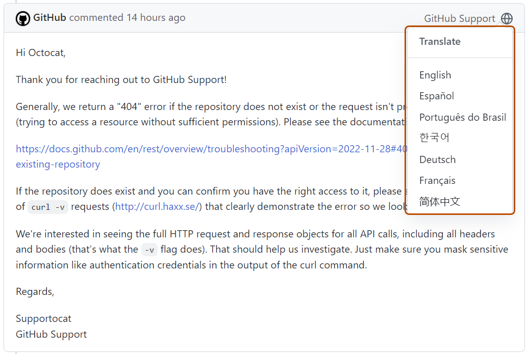 支持票证的屏幕截图,其中下拉菜单以深橙色边框突出显示了翻译选项。